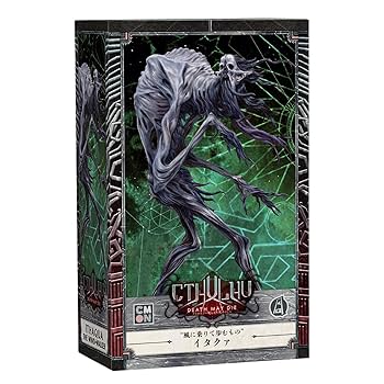 クトゥルフ　死もまた死すべし クトゥルフ ～死もまた死すべし～ 未知なる恐怖 – CMONJAPAN